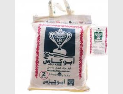 ارز ابو كاس 2 كغ